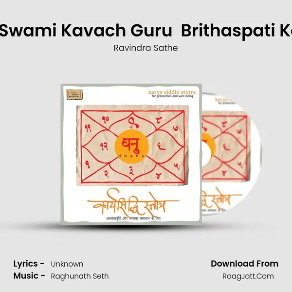 Rashi Swami Kavach Guru  Brithaspati Kavach MP3 Song by Ravindra Sathe Cover