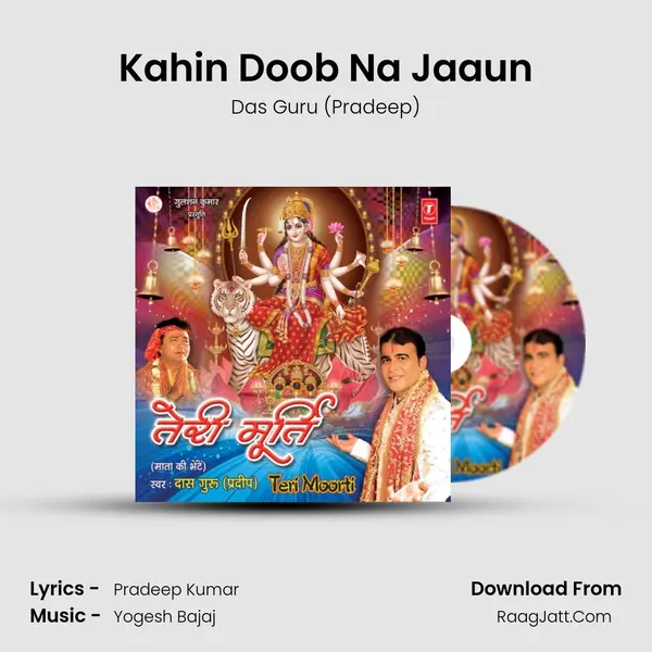 Kahin Doob Na Jaaun MP3 Song by Das Guru (Pradeep) Cover