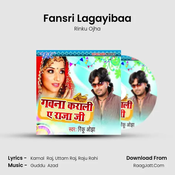 Fansri Lagayibaa MP3 Song by Rinku Ojha Cover