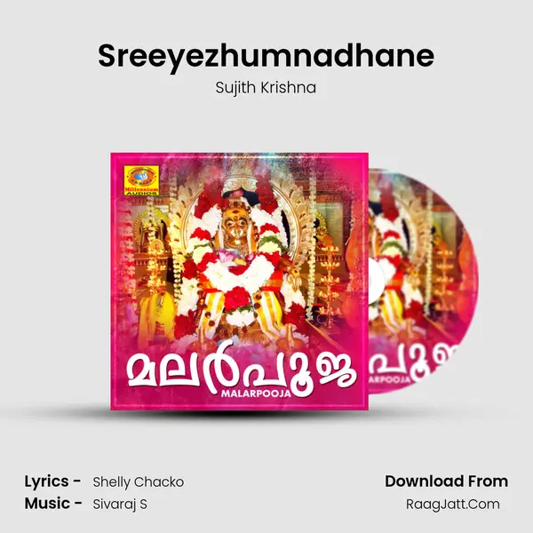 Sreeyezhumnadhane MP3 Song by Sujith Krishna Cover