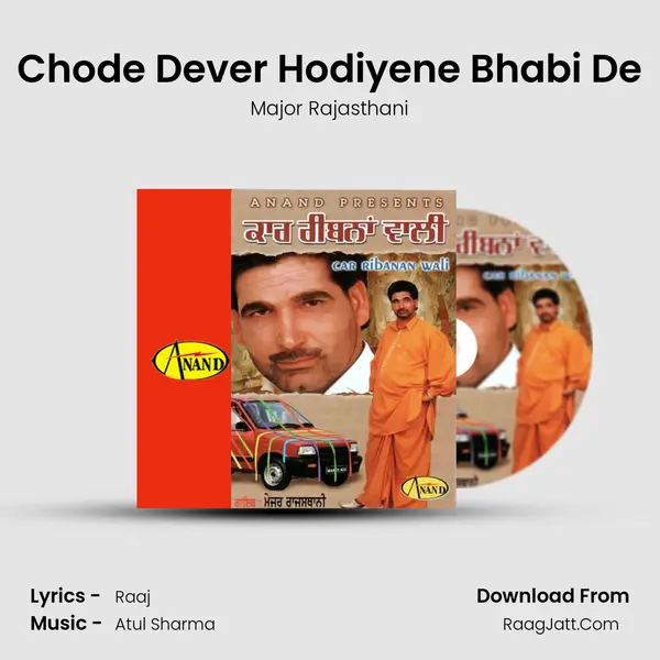 Chode Dever Hodiyene Bhabi De MP3 Song by Major Rajasthani Cover