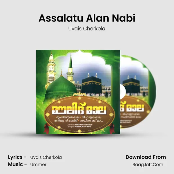 Assalatu Alan Nabi MP3 Song by Uvais Cherkola Cover