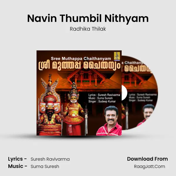 Navin Thumbil Nithyam MP3 Song by Radhika Thilak Cover