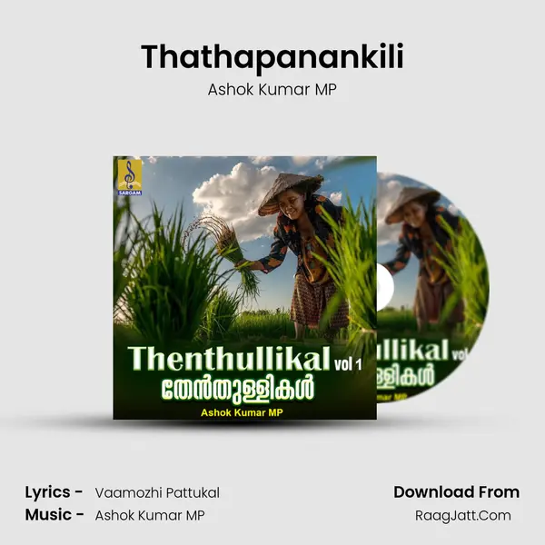 Thathapanankili MP3 Song by Ashok Kumar MP Cover