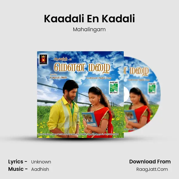 Kaadali En Kadali MP3 Song by Mahalingam Cover