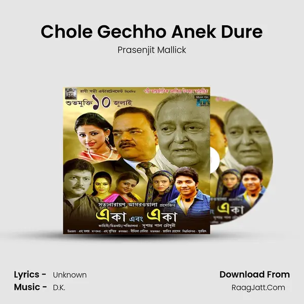 Chole Gechho Anek Dure MP3 Song by Prasenjit Mallick Cover
