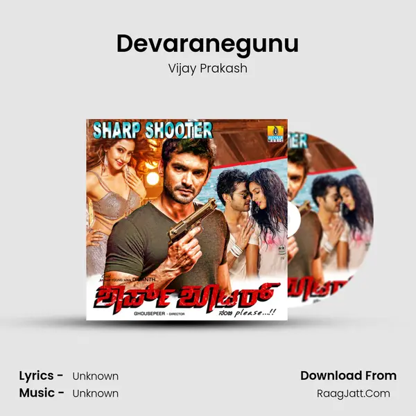 Devaranegunu MP3 Song by Vijay Prakash Cover