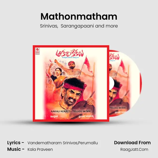 Mathonmatham MP3 Song by Srinivas Cover