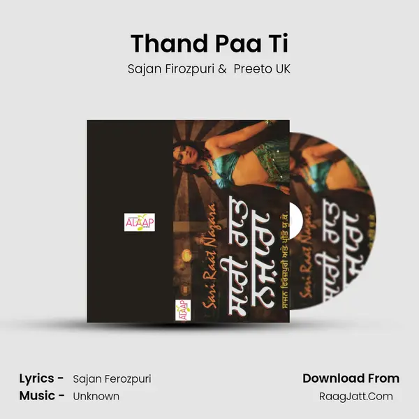 Thand Paa Ti mp3 song