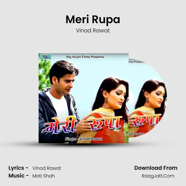 Meri Rupa MP3 Song by Vinod Rawat Cover