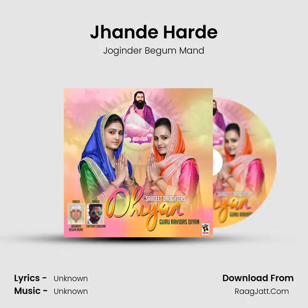 Jhande Harde MP3 Song by Joginder Begum Mand Cover