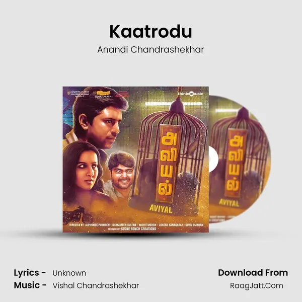 Kaatrodu MP3 Song by Anandi Chandrashekhar Cover
