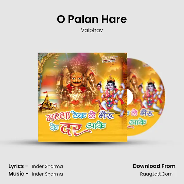 O Palan Hare MP3 Song by Vaibhav Cover