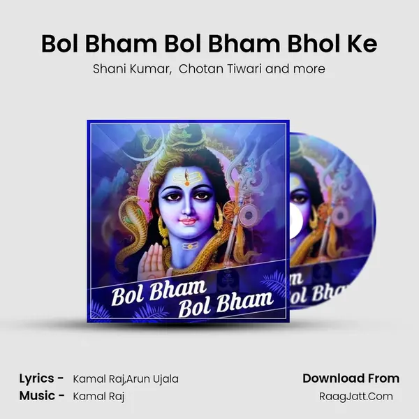 Bol Bham Bol Bham Bhol Ke MP3 Song by Shani Kumar Cover