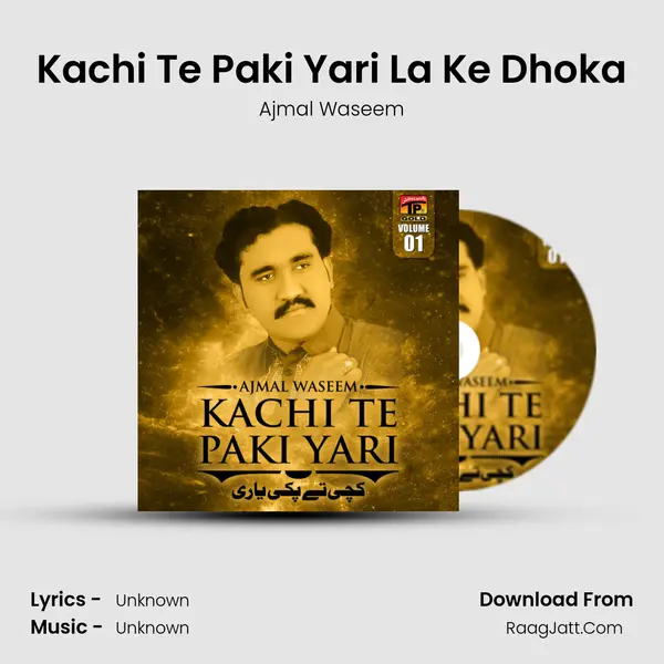 Kachi Te Paki Yari La Ke Dhoka MP3 Song by Ajmal Waseem Cover