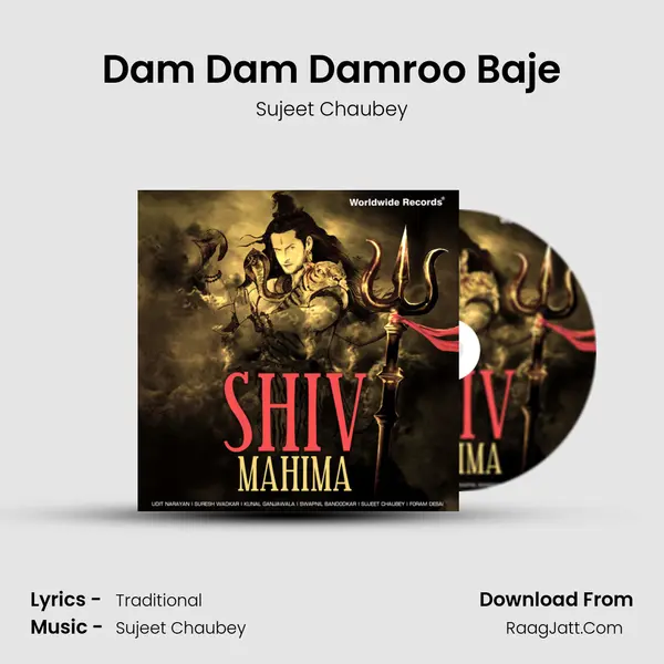 Dam Dam Damroo Baje MP3 Song by Sujeet Chaubey Cover