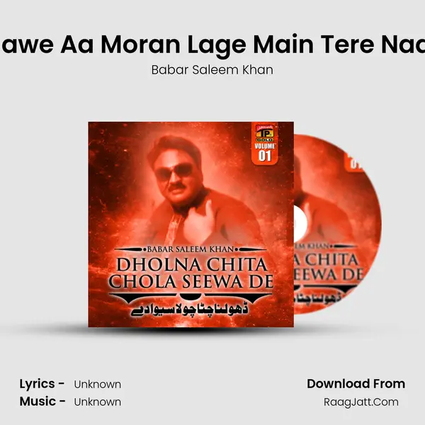 Sawe Aa Moran Lage Main Tere Naal MP3 Song by Babar Saleem Khan Cover