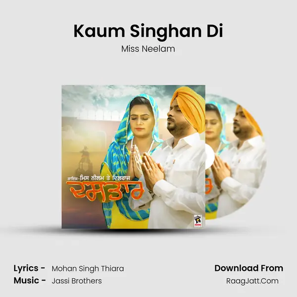 Kaum Singhan Di MP3 Song by Miss Neelam Cover