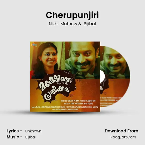 Cherupunjiri MP3 Song by Nikhil Mathew Cover
