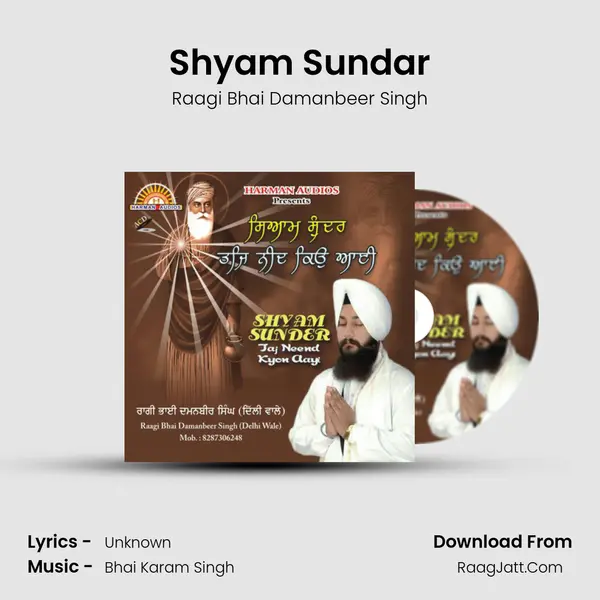 Shyam Sundar MP3 Song by Raagi Bhai Damanbeer Singh Cover