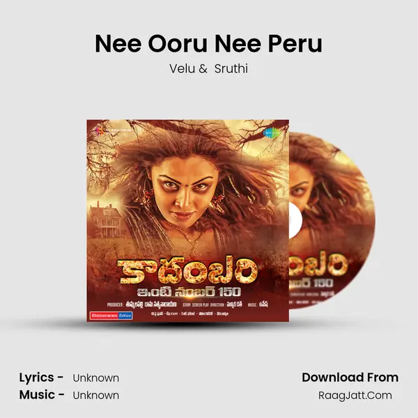 Nee Ooru Nee Peru MP3 Song by Velu Cover