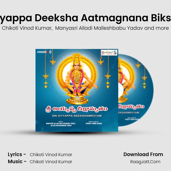 Ayyappa Deeksha Aatmagnana Biksha MP3 Song by Chikoti Vinod Kumar Cover