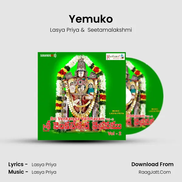 Yemuko MP3 Song by Lasya Priya Cover