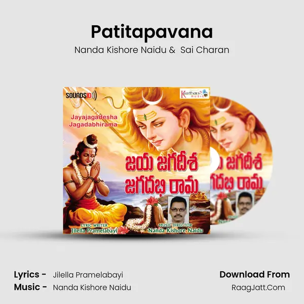Patitapavana MP3 Song by Nanda Kishore Naidu Cover