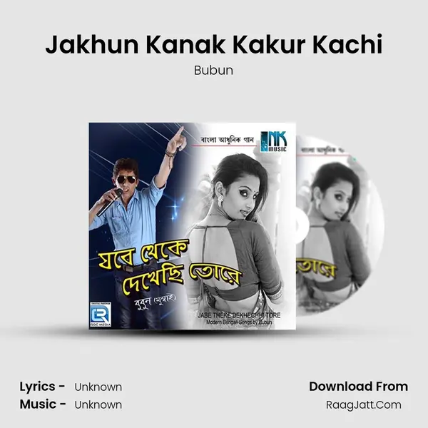 Jakhun Kanak Kakur Kachi MP3 Song by Bubun Cover