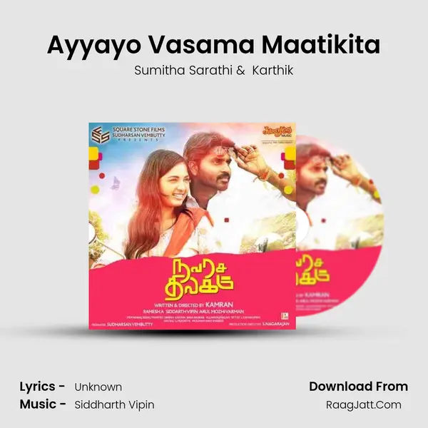 Ayyayo Vasama Maatikita MP3 Song by Sumitha Sarathi Cover