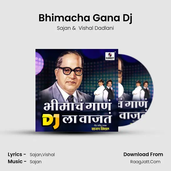 Bhimacha Gana Dj MP3 Song by Sajan Cover