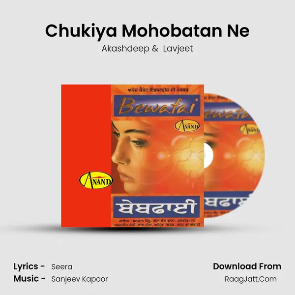 Chukiya Mohobatan Ne MP3 Song by Akashdeep Cover