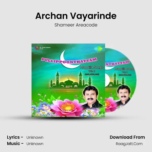 Archan Vayarinde MP3 Song by Shameer Areacode Cover