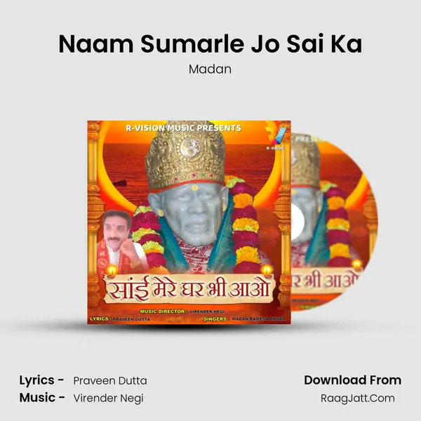 Naam Sumarle Jo Sai Ka MP3 Song by Madan Cover