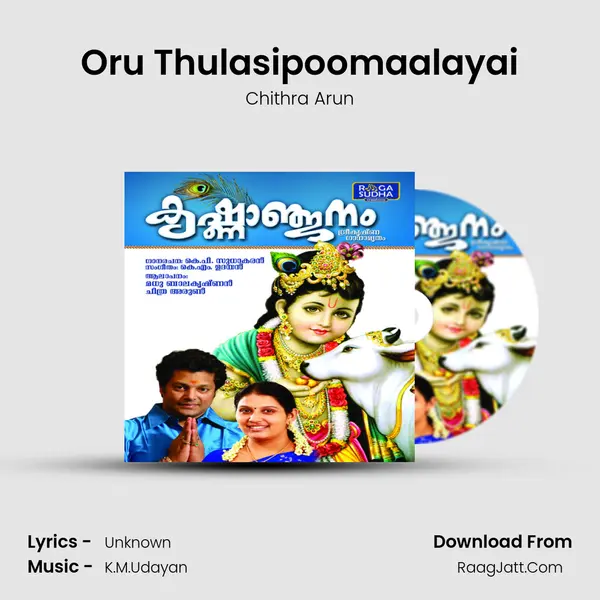 Oru Thulasipoomaalayai MP3 Song by Chithra Arun Cover