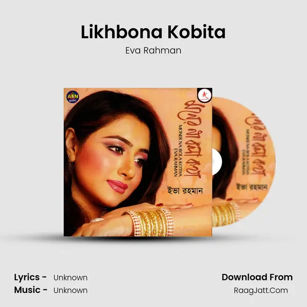 Likhbona Kobita MP3 Song by Eva Rahman Cover