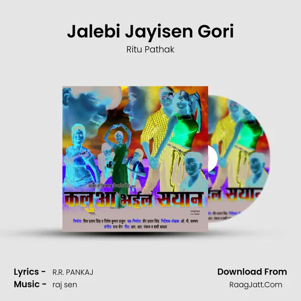 Jalebi Jayisen Gori MP3 Song by Ritu Pathak Cover