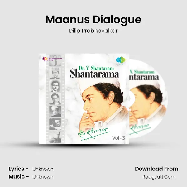 Maanus Dialogue MP3 Song by Dilip Prabhavalkar Cover