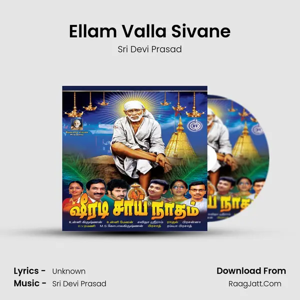 Ellam Valla Sivane MP3 Song by Sri Devi Prasad Cover