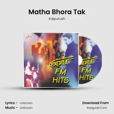 Matha Bhora Tak MP3 Song by Kalpurush Cover