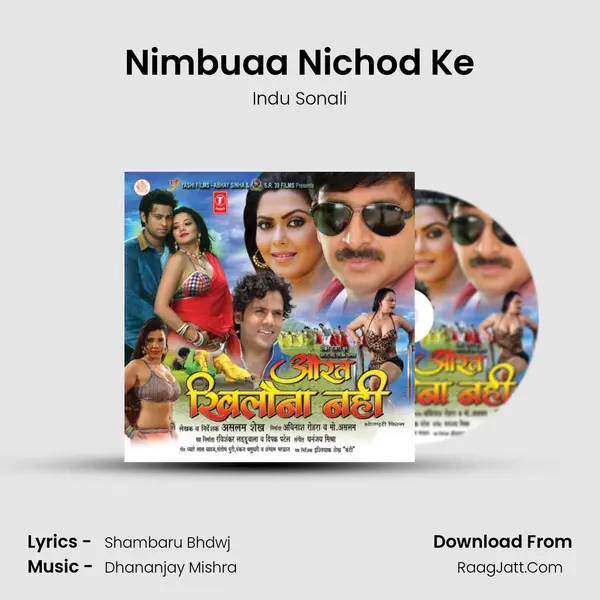 Nimbuaa Nichod Ke MP3 Song by Indu Sonali Cover