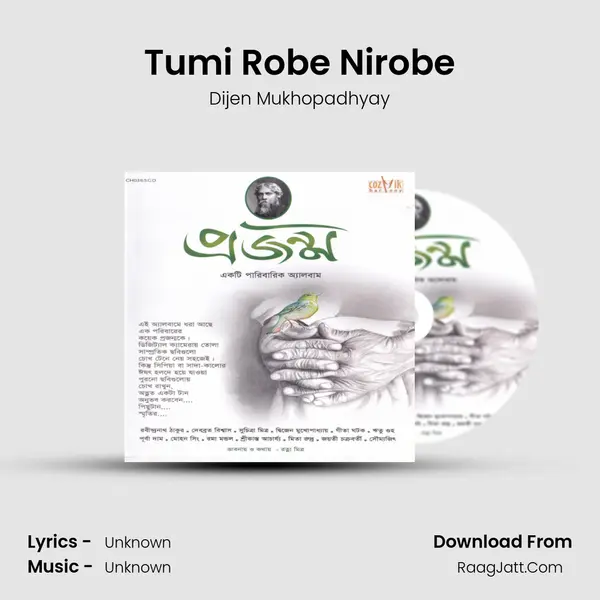 Tumi Robe Nirobe MP3 Song by Dijen Mukhopadhyay Cover