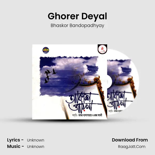 Ghorer Deyal mp3 song