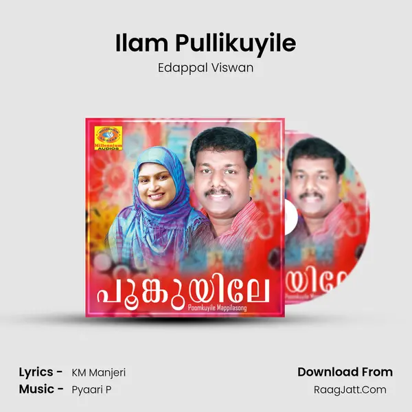 Ilam Pullikuyile MP3 Song by Edappal Viswan Cover