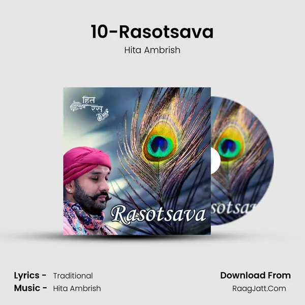 10-Rasotsava MP3 Song by Hita Ambrish Cover