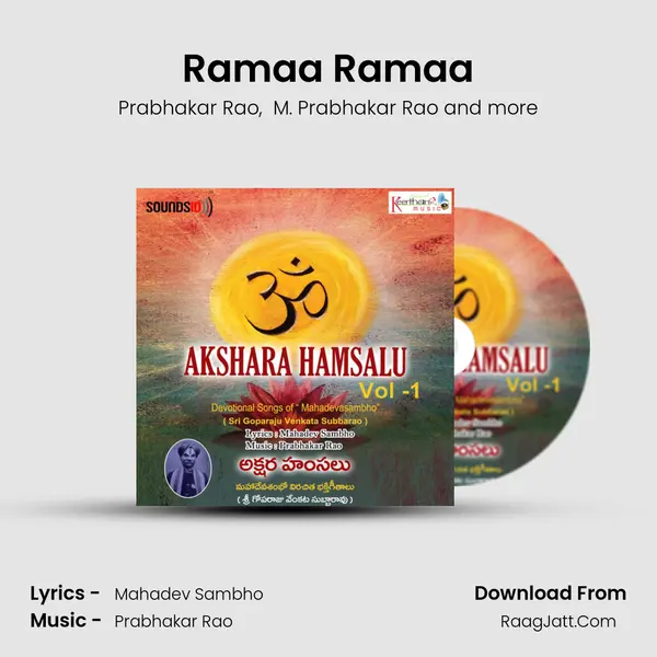Ramaa Ramaa mp3 song