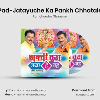 Pad-Jatayuche Ka Pankh Chhatale MP3 Song by Ramchandra Ghanekar Cover