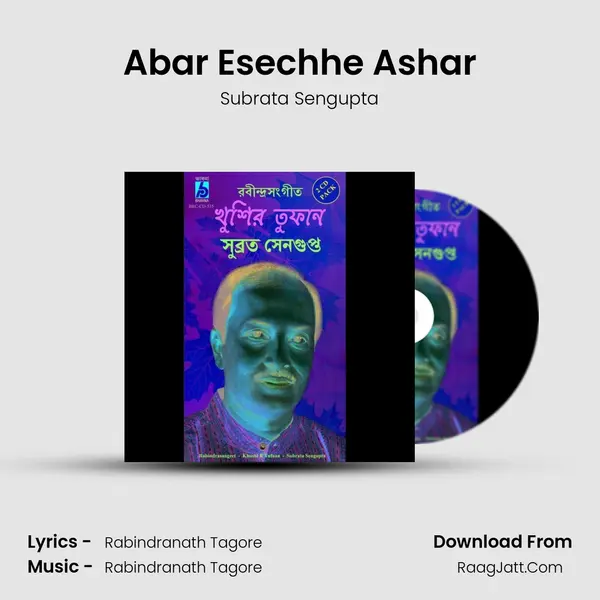 Abar Esechhe Ashar MP3 Song by Subrata Sengupta Cover
