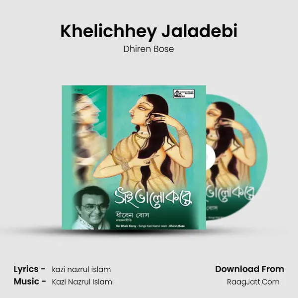 Khelichhey Jaladebi MP3 Song by Dhiren Bose Cover
