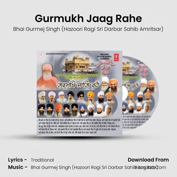 Gurmukh Jaag Rahe MP3 Song by Bhai Gurmej Singh (Hazoori Ragi Sri Darbar Sahib Amritsar) Cover